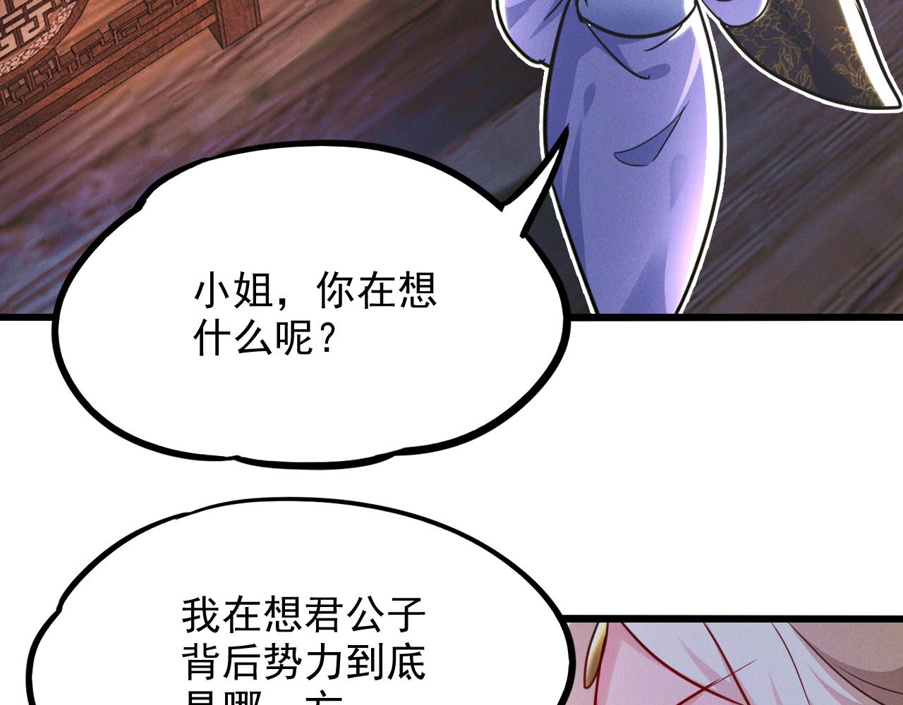 第16话 两国交战！100