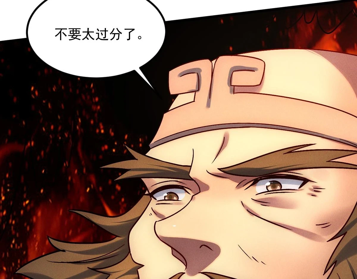 第53话 南卓皇朝要追杀我？60