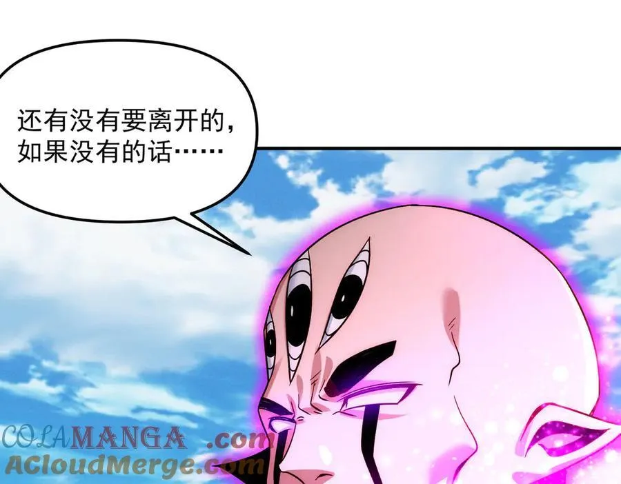 第131话 观天称王56