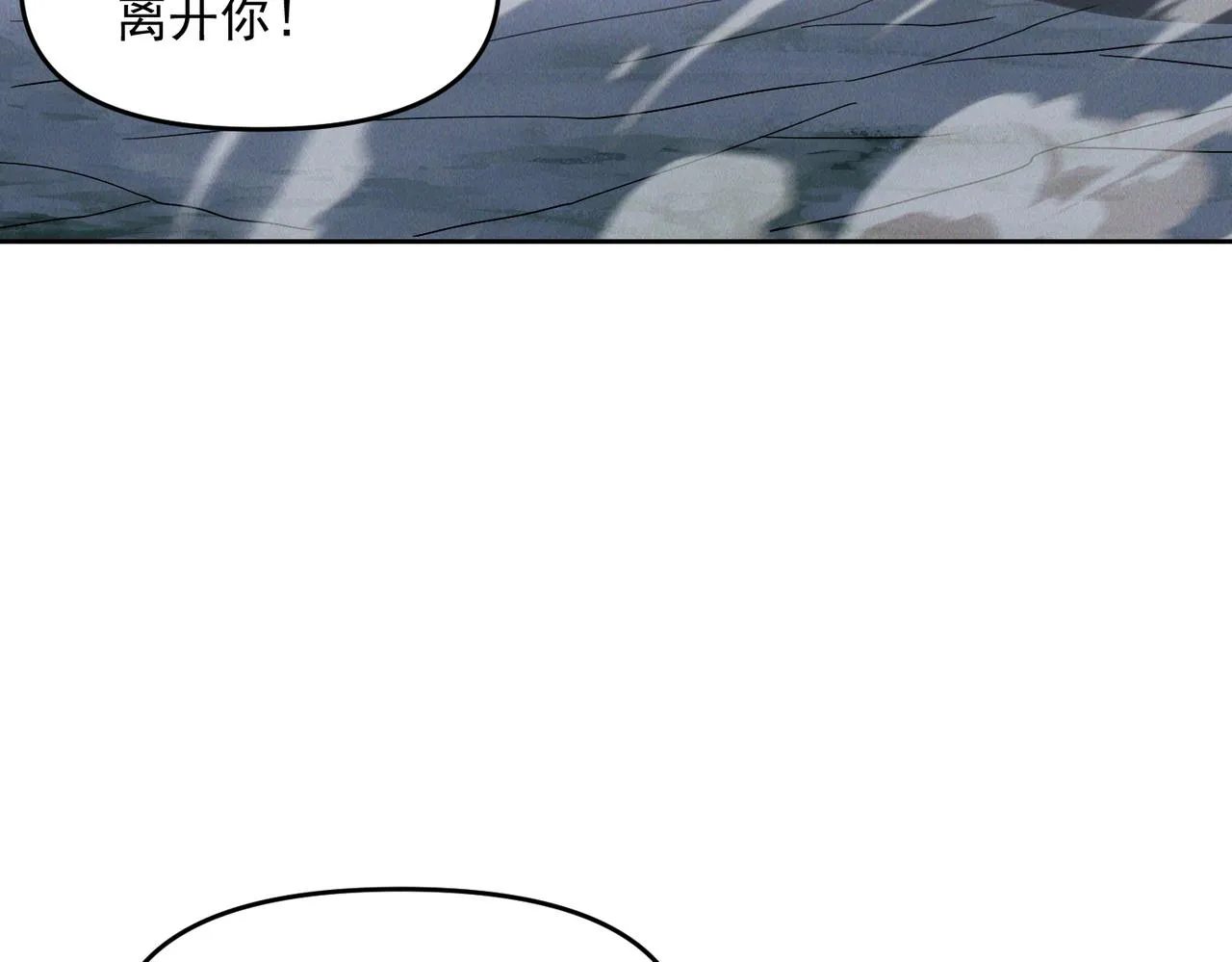 第75话 对战真仙境！119