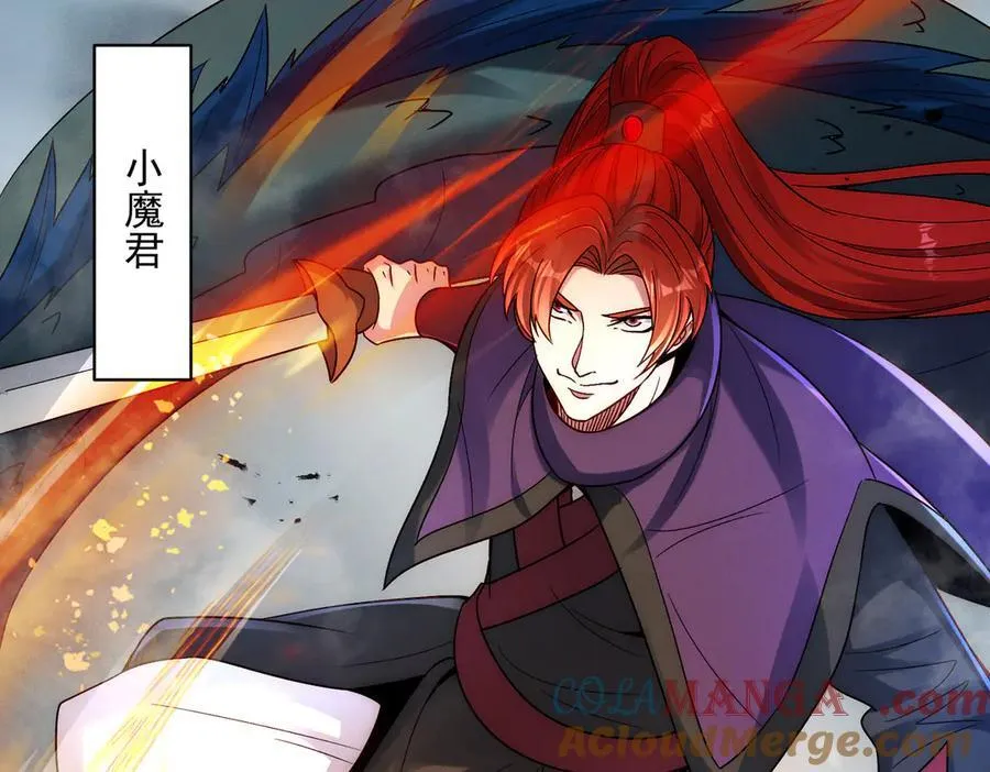 第125话 命运之轮80