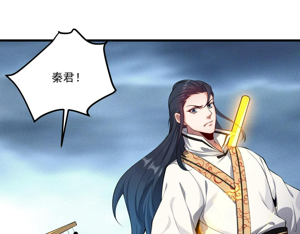 第58话 南卓先皇-北宫祖88