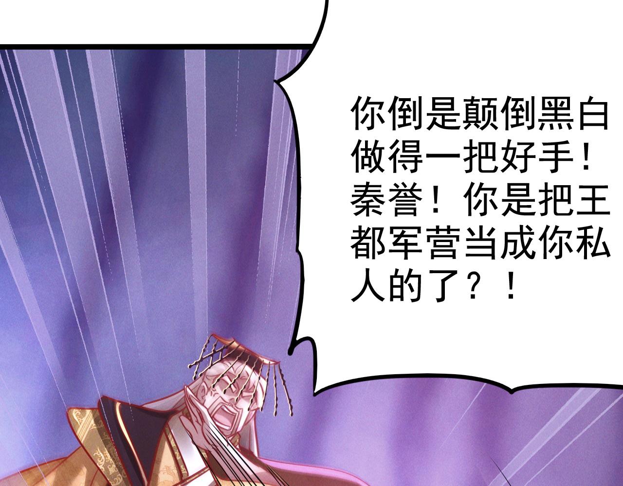 第21话 卓俊杰的挑战！80