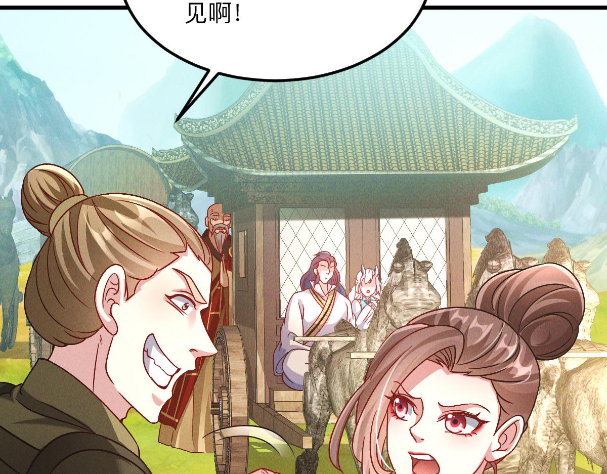 第35话 休想拦我去路136