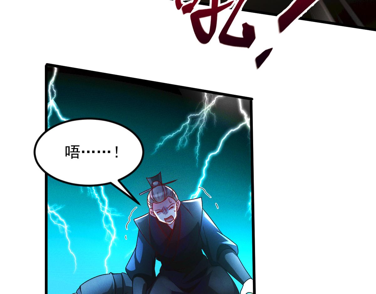 第29话 神龙变萌妹？！58