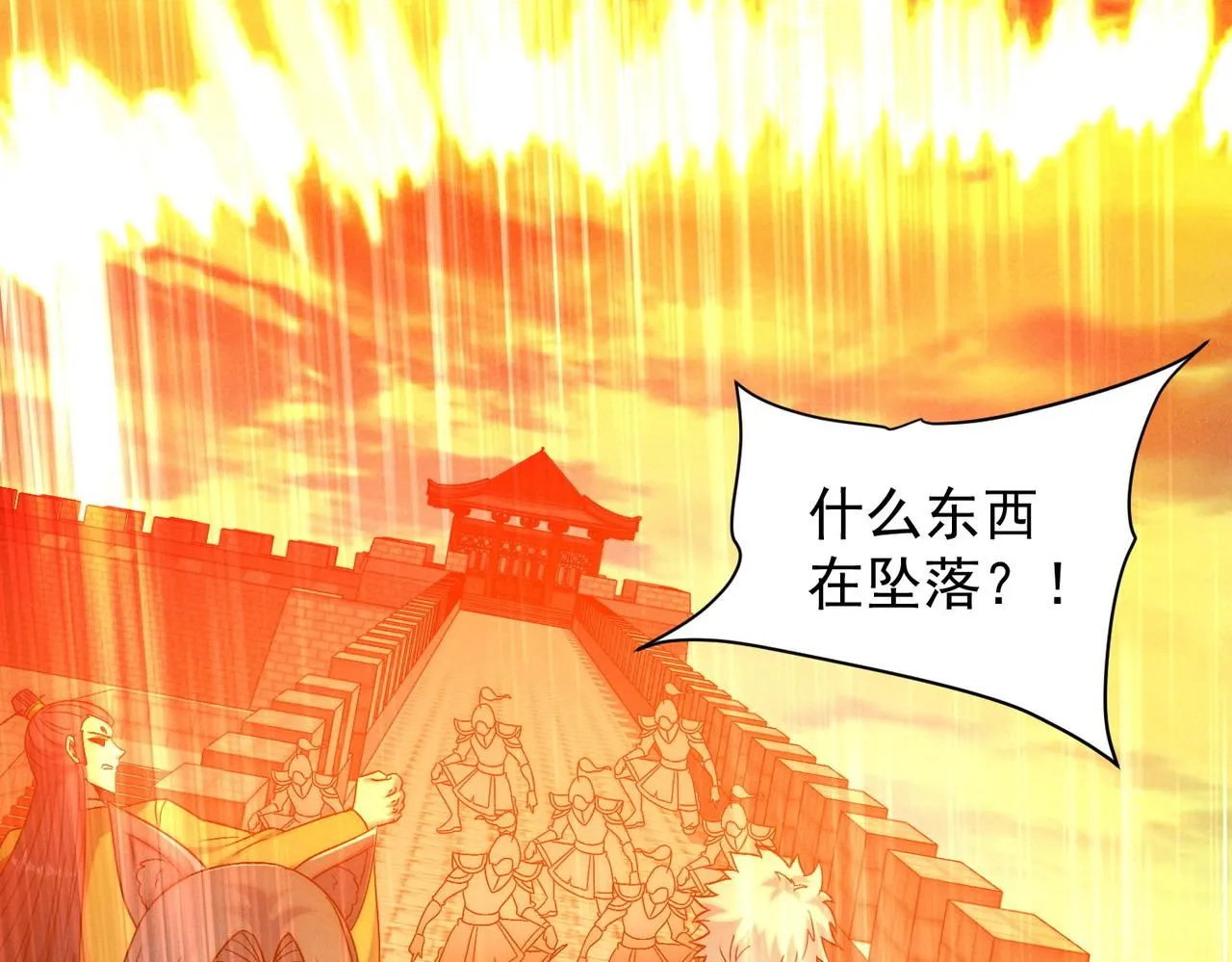 第95话 办大事117