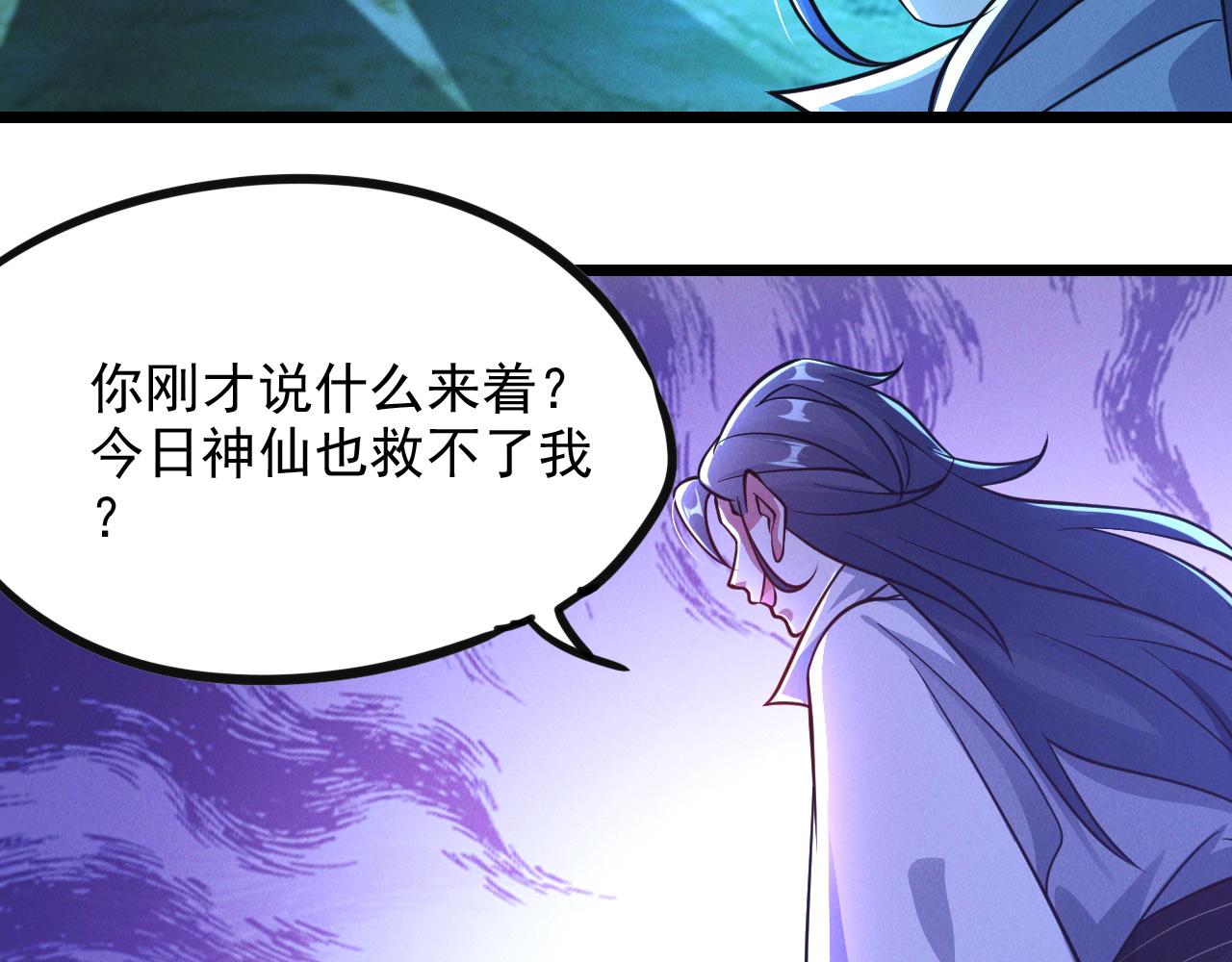 第25话 大威天龙！60