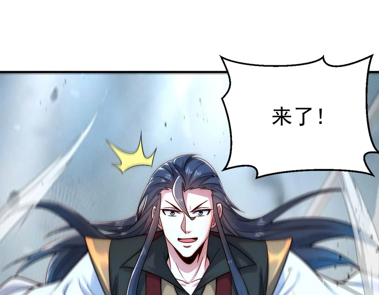 第99话 妾身倾慕您124