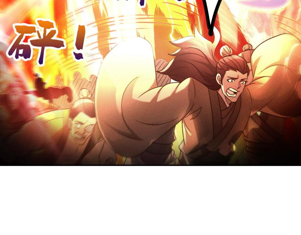 第56话 秦君破局，前往鸿门宴38