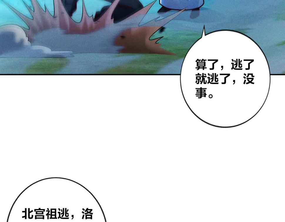 第59话 沙僧败了！5