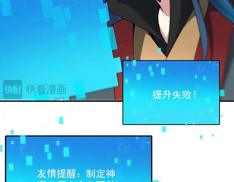 第132话 差点玩大了18
