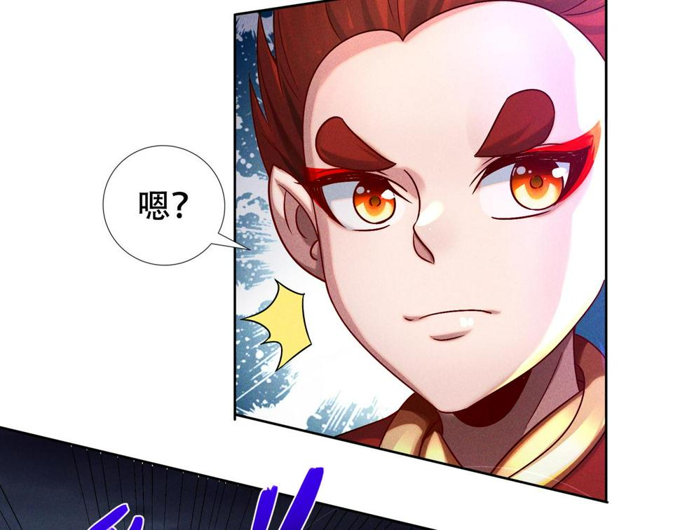 第61话 尝尝本大王的真火15