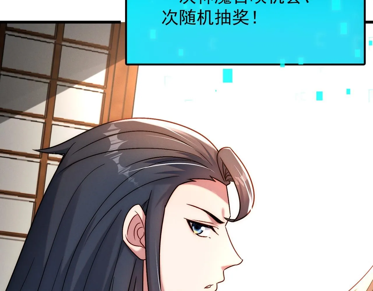 第95话 办大事93