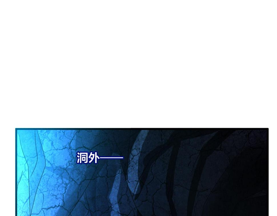 第59话 沙僧败了！86