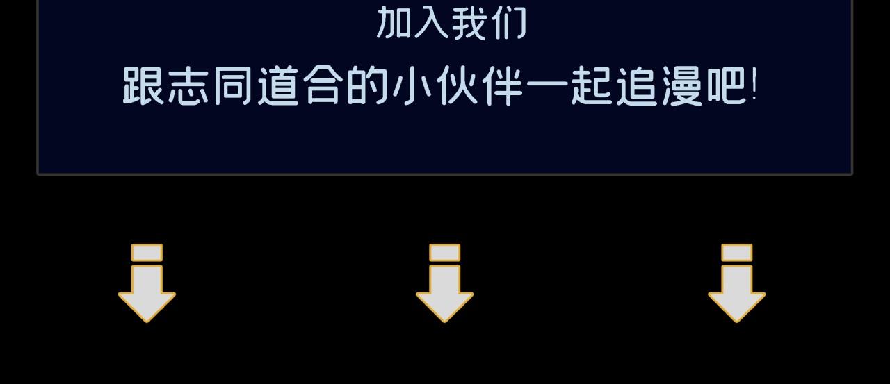 第17话 不讲武德137