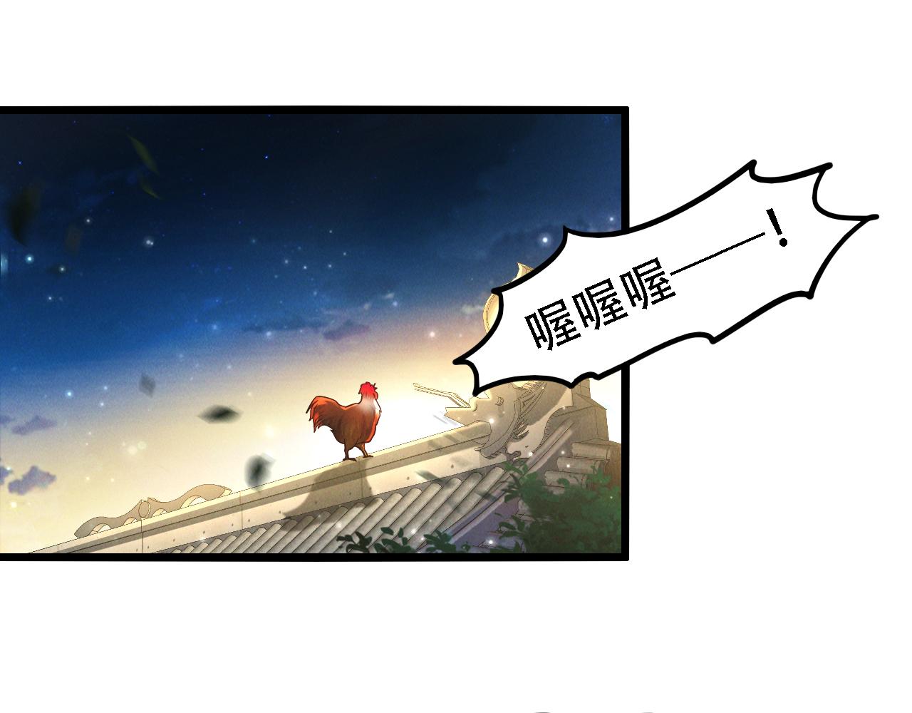 第20话 受死吧负心汉！40