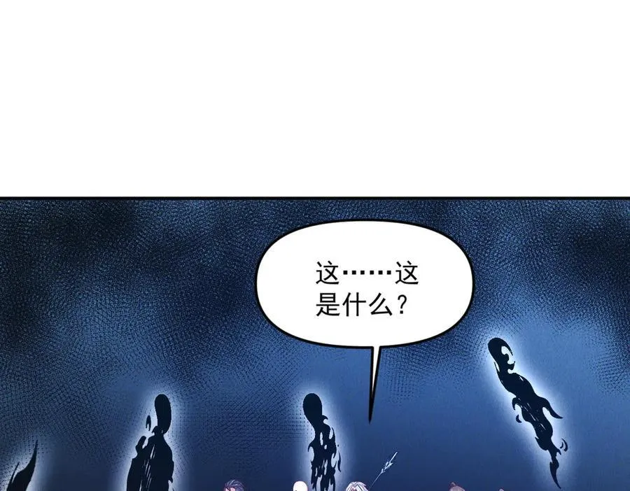 第124话 黑蝶仙子相助115