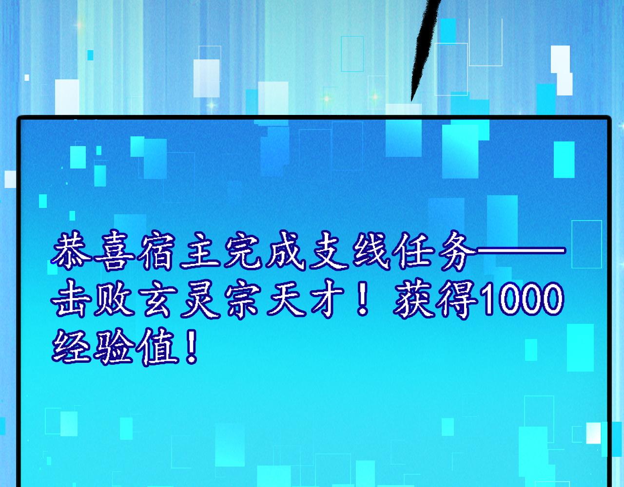 第11话 花开顷刻102
