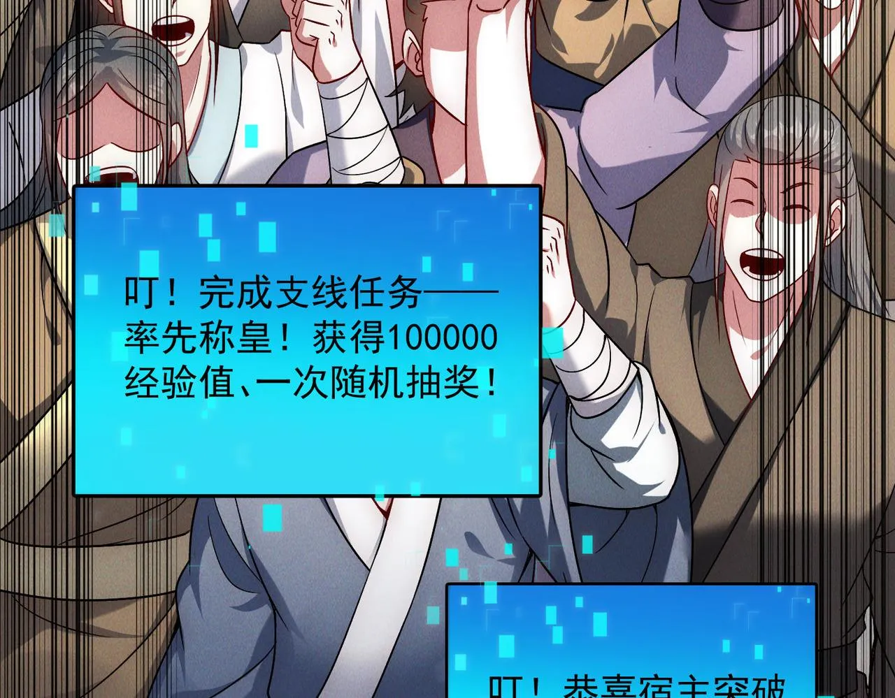 第77话 秦君登基100