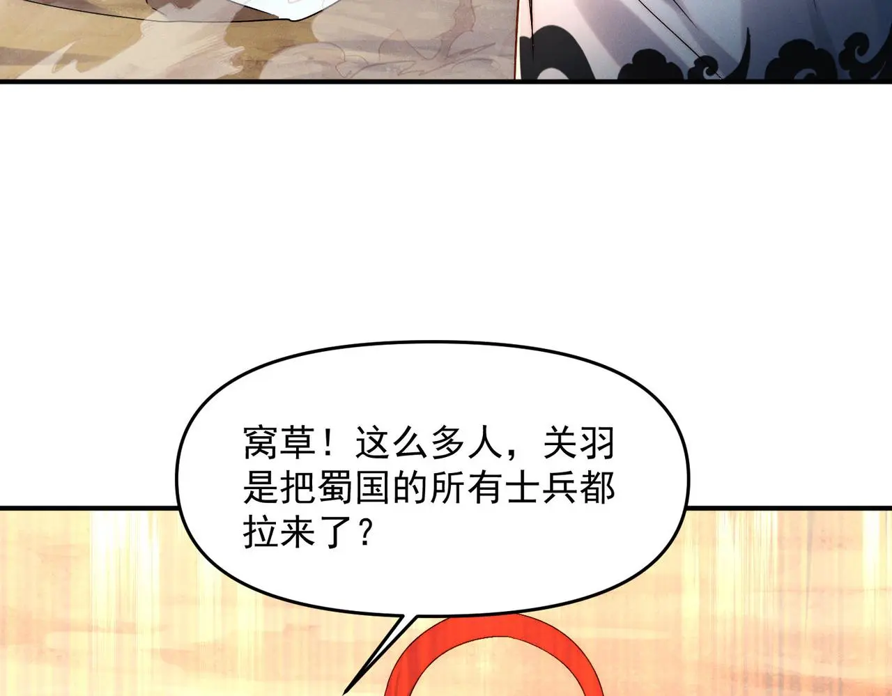 第101话 八十九万人20