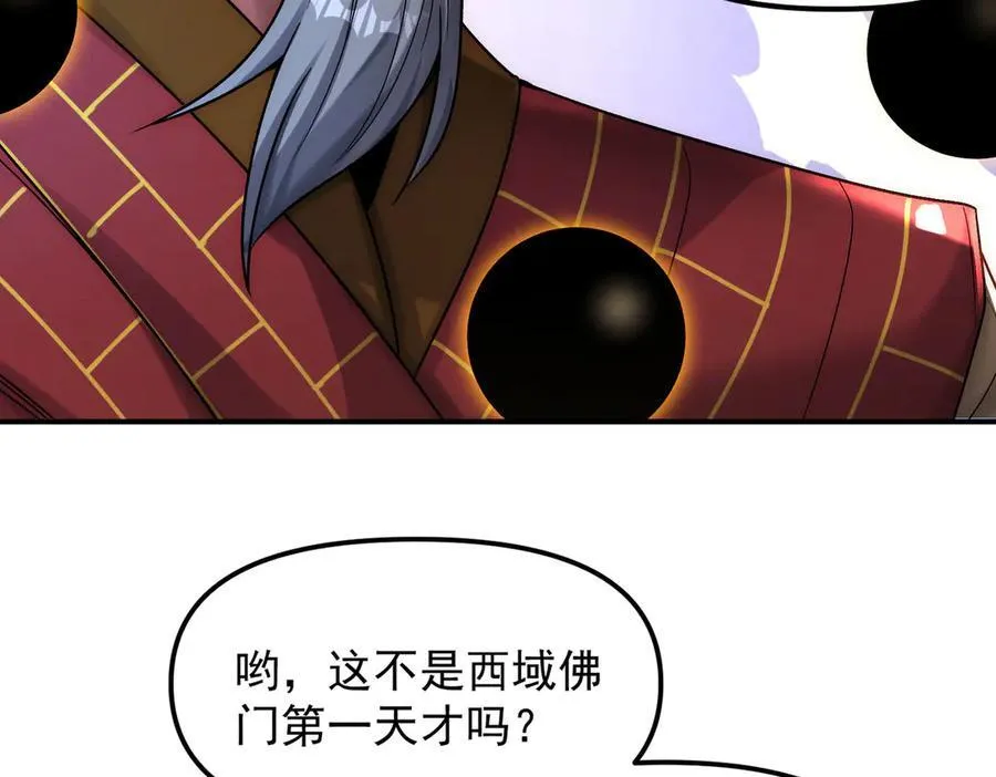 第127话 不可饶恕！67