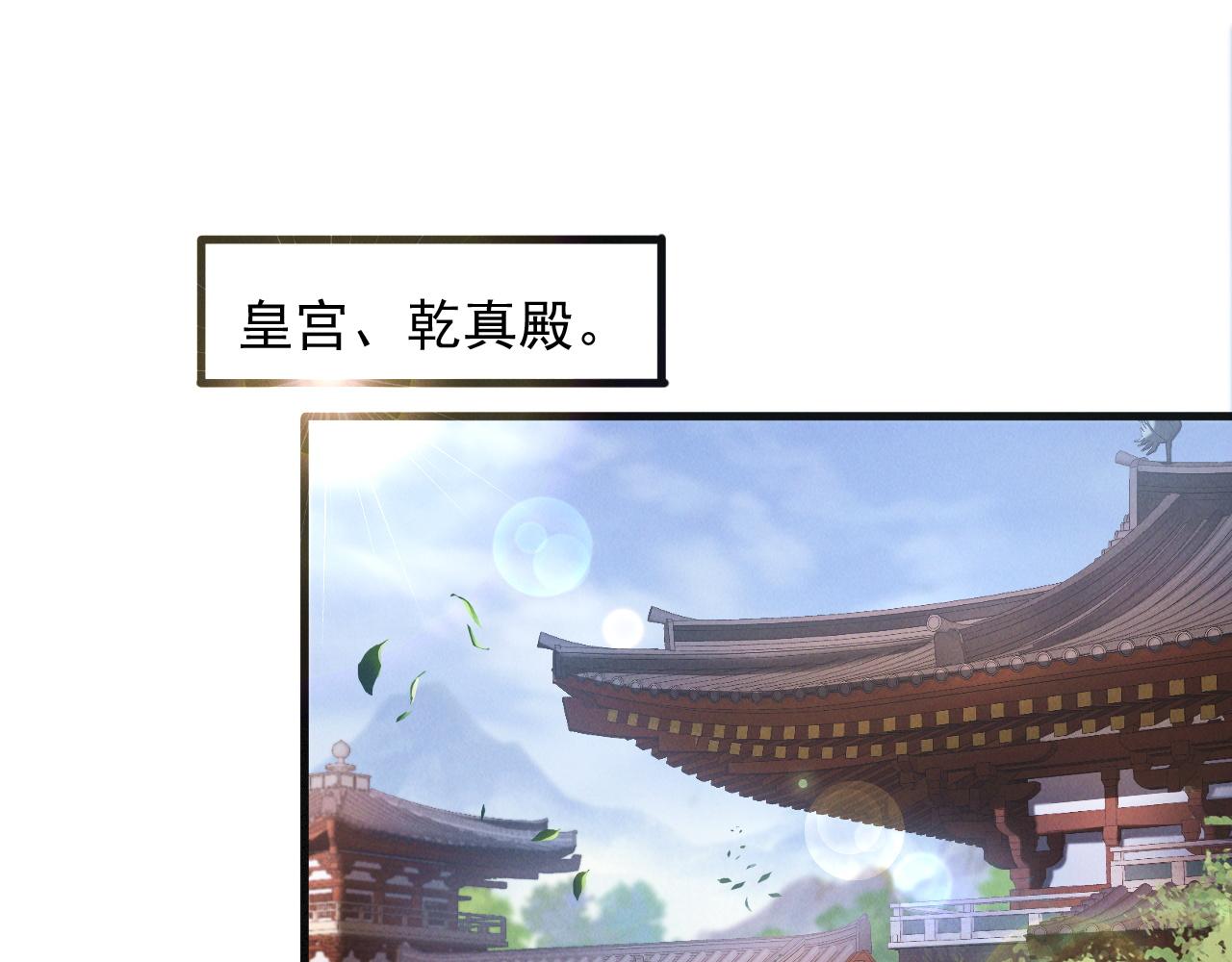第18话 一招制敌74