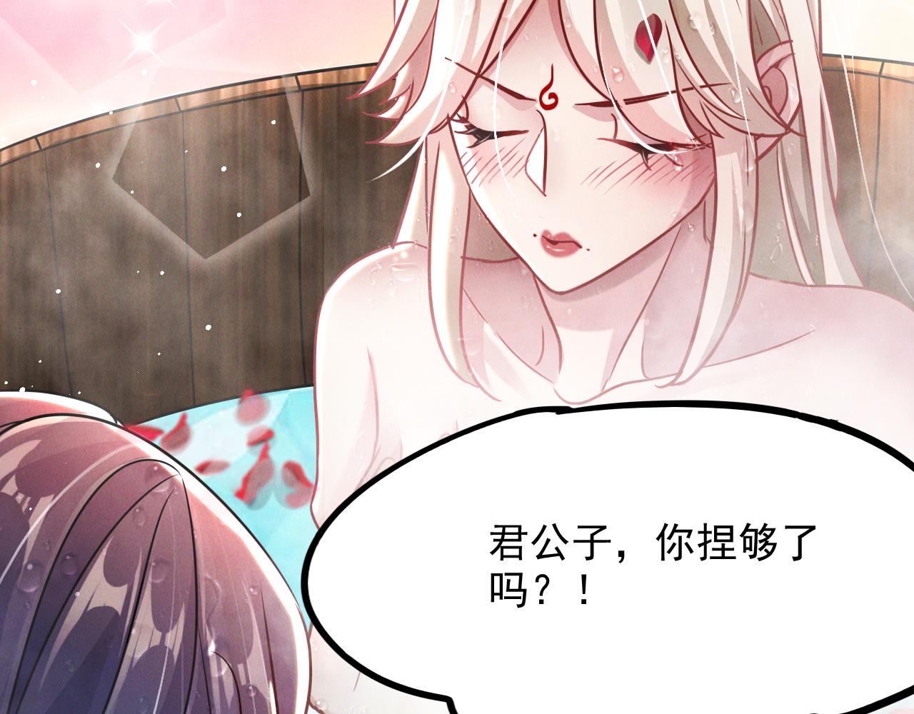 第15话 惊险而又刺激的一天97