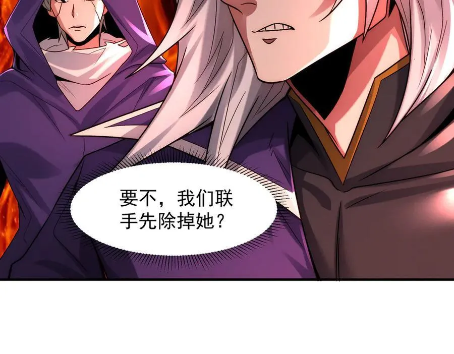 第129话 挑拨离间91