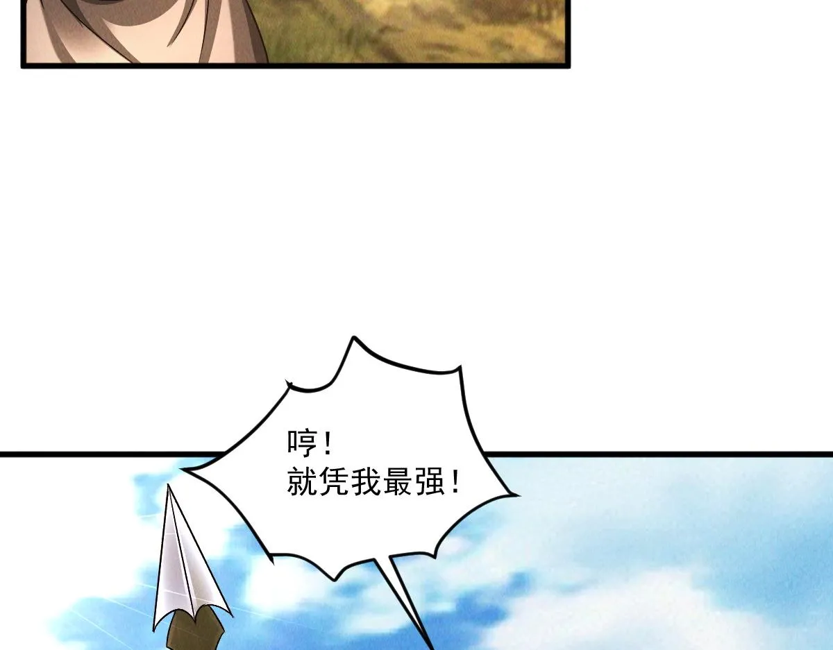 第70话 水底的怪物！67