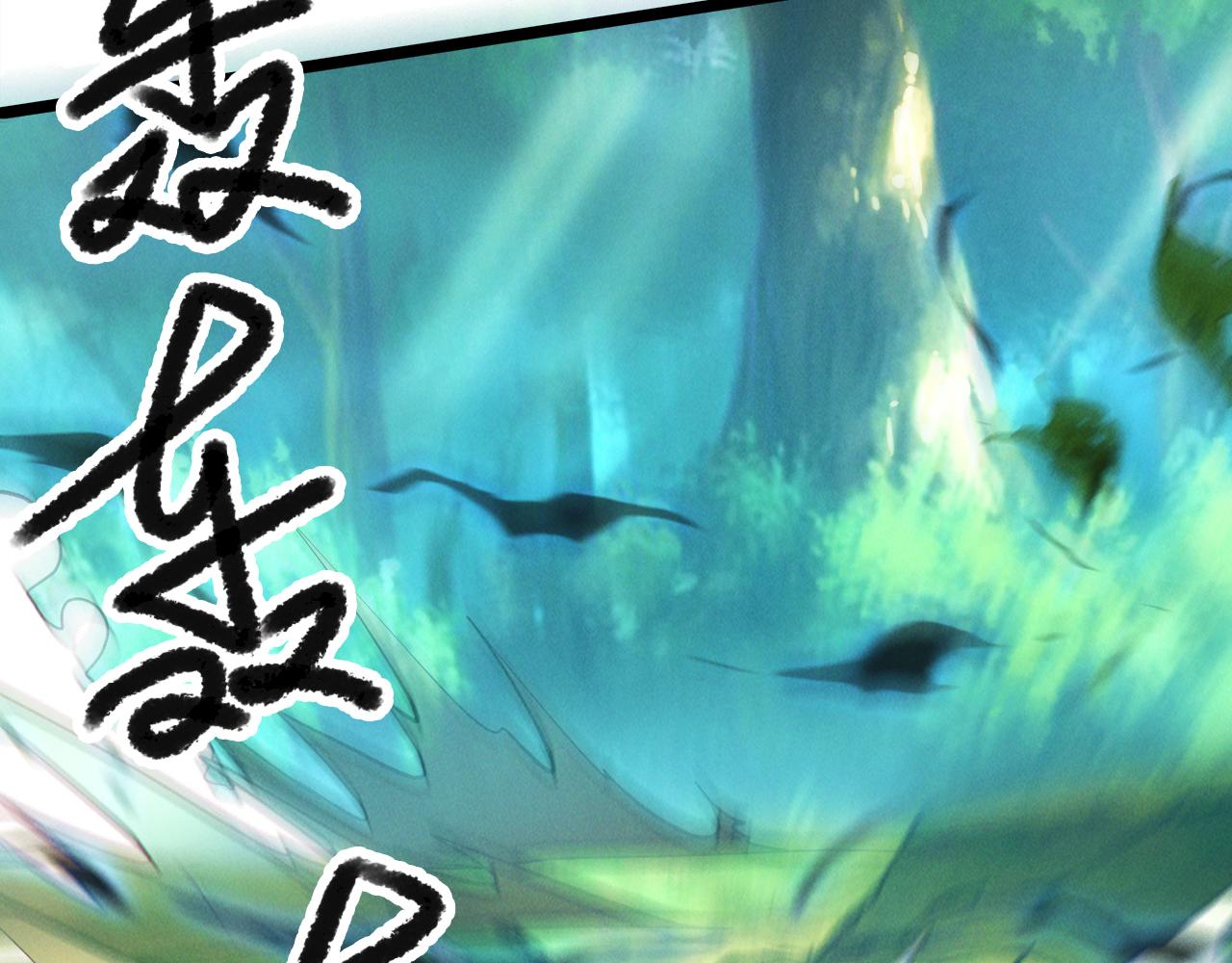 第23话 妖狼登场94