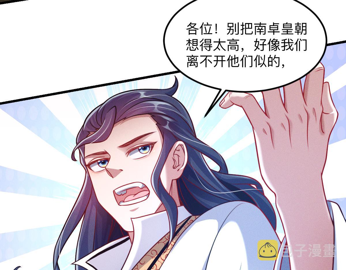 第36话 出一口气42
