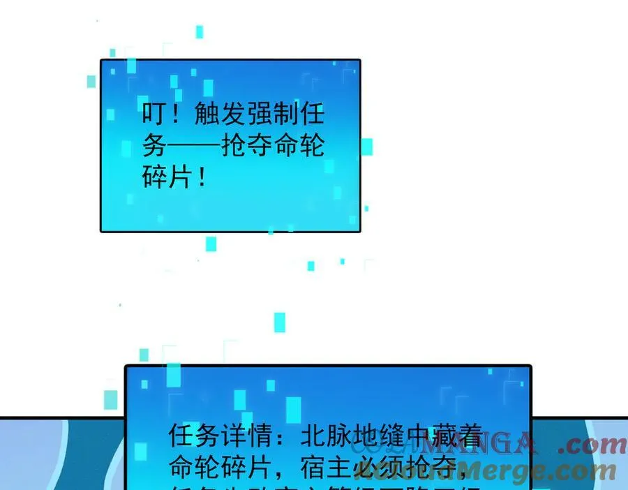 第123话 神魔杨戬到达80