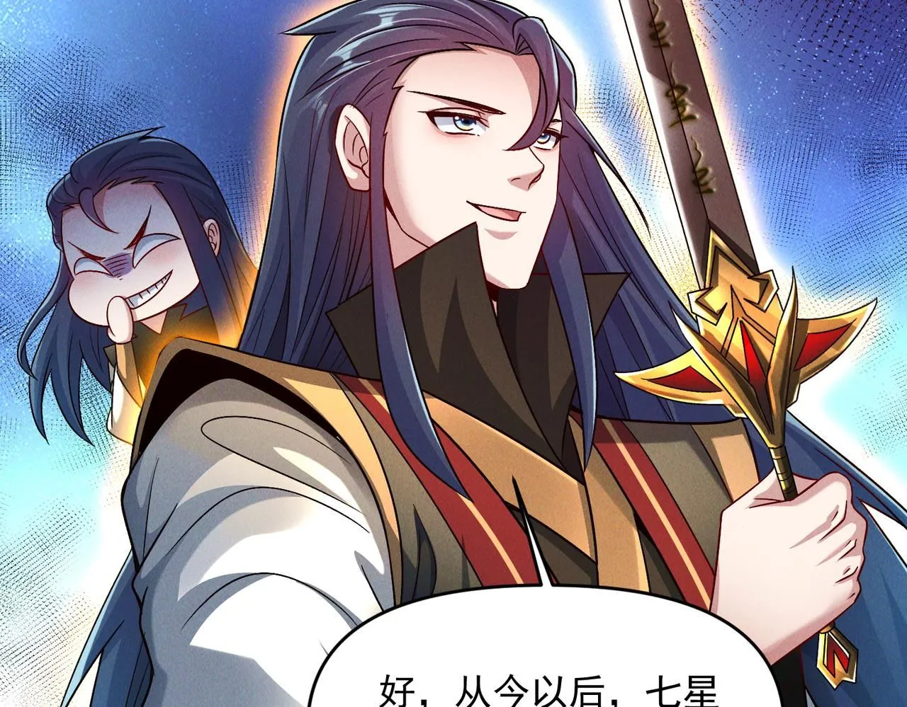 第96话 强者傍身78