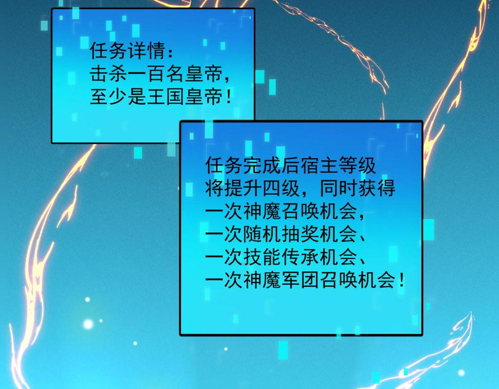 第58话 南卓先皇-北宫祖108