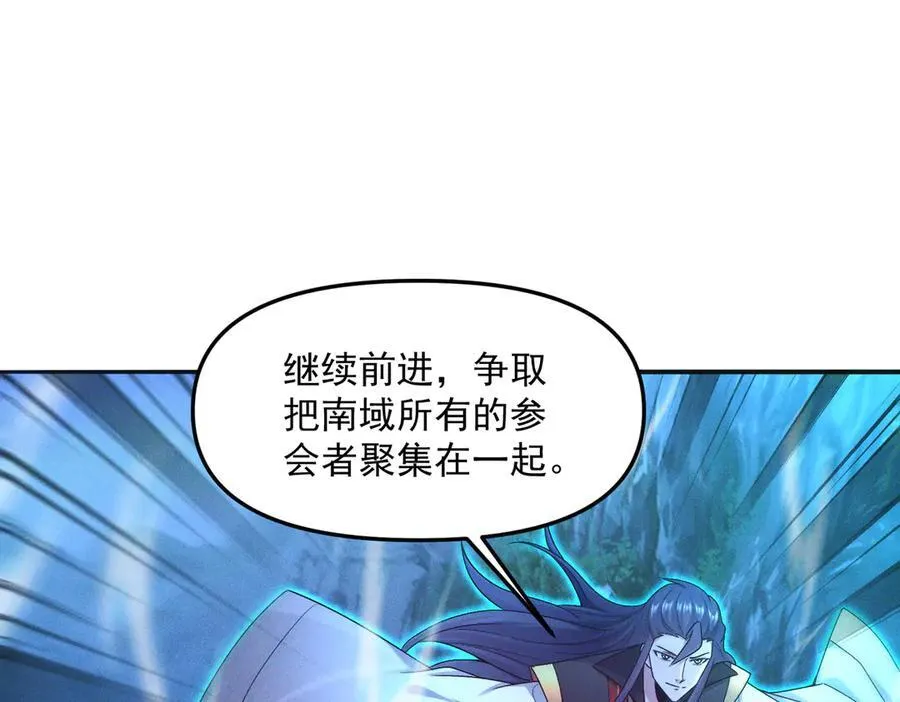 第122话 死绝刀神通37