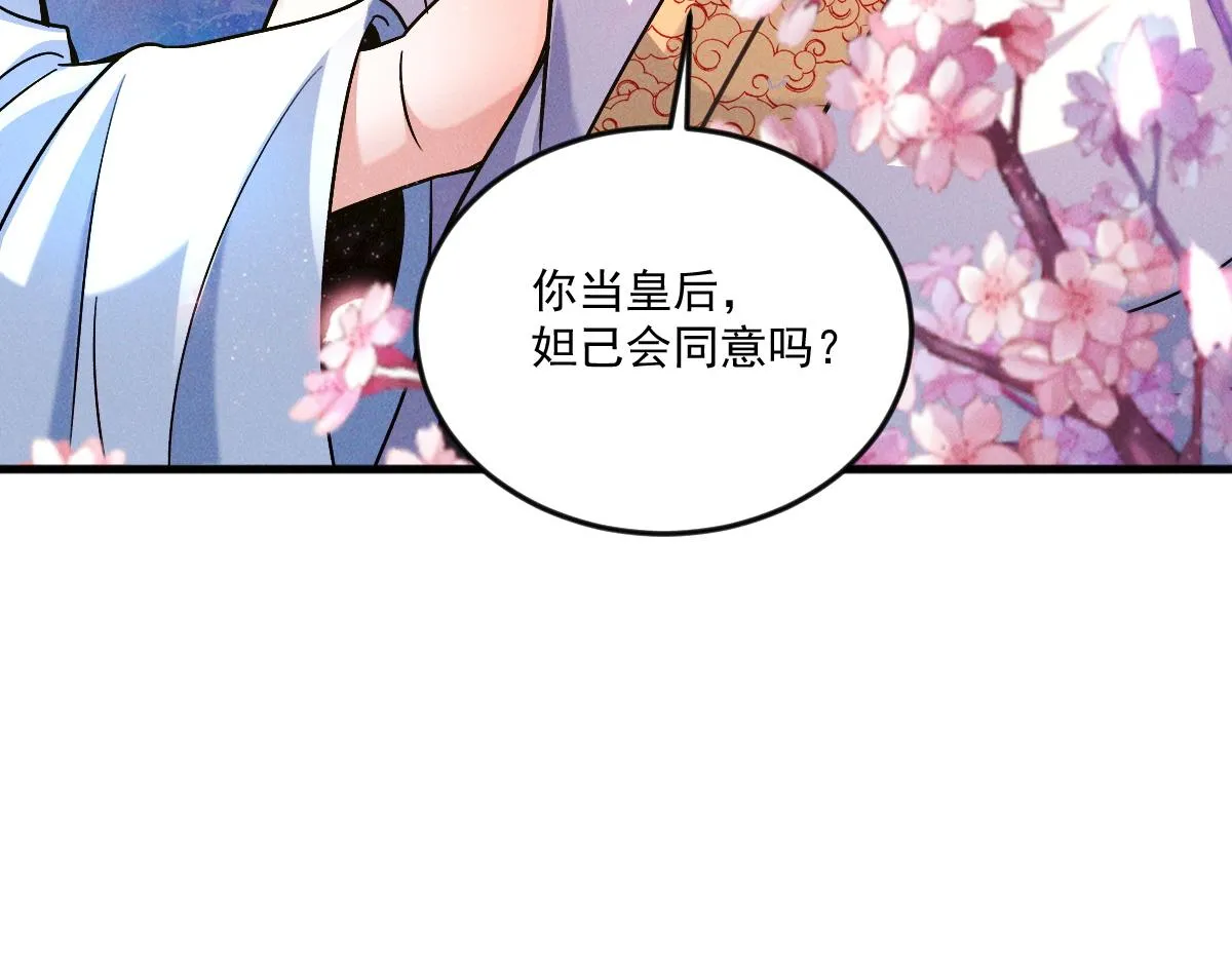 第76话 雷震子拿稳MVP！152