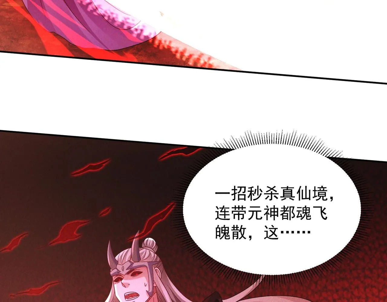 第88话 不服打一架90