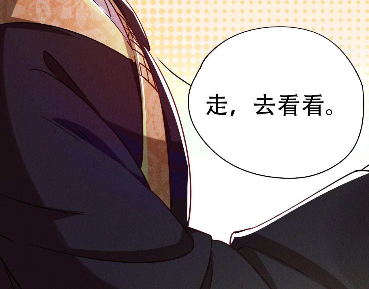 第5话 浩然正气天才14