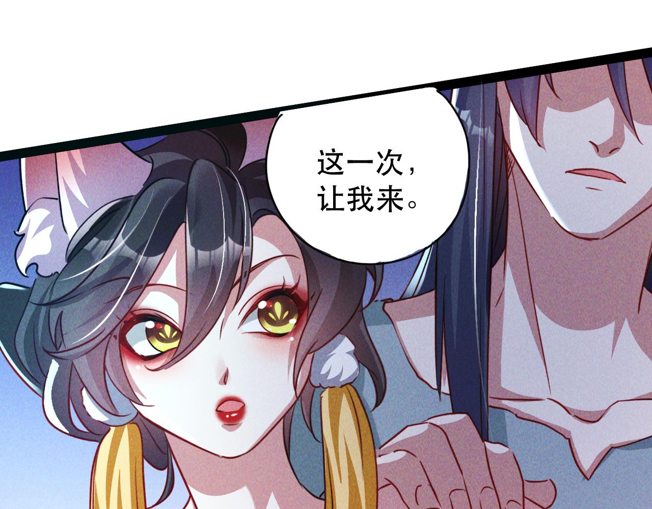 第3话 击杀乱将夏侯恩！109