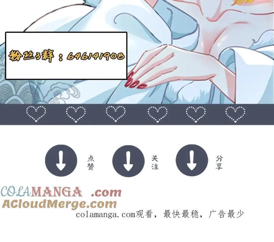 第119话 突破地仙境136