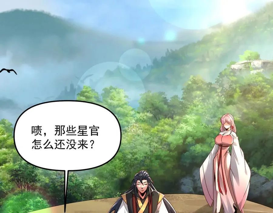 第127话 不可饶恕！55