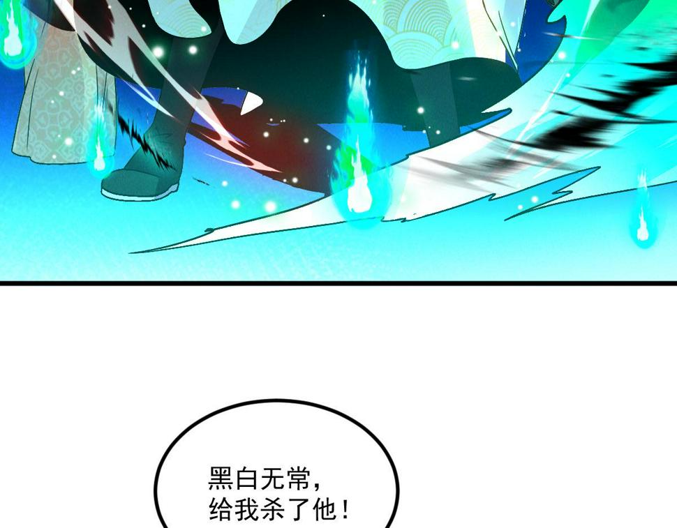 第57话 大战-一触即发！35