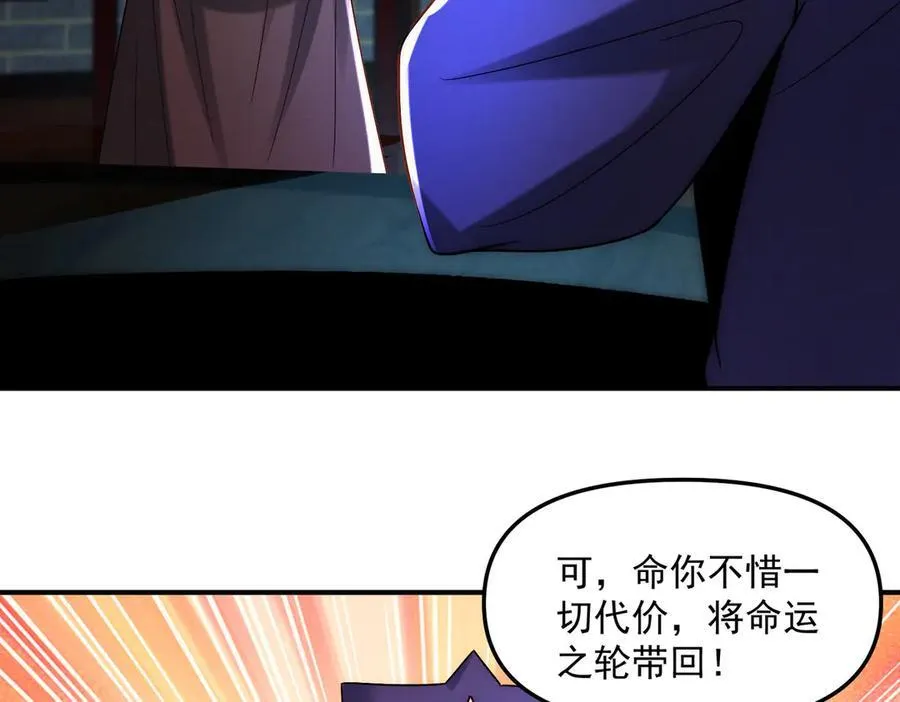 第125话 命运之轮135