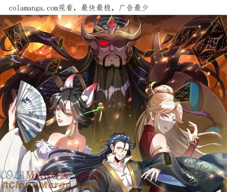 第118话 突破心关0