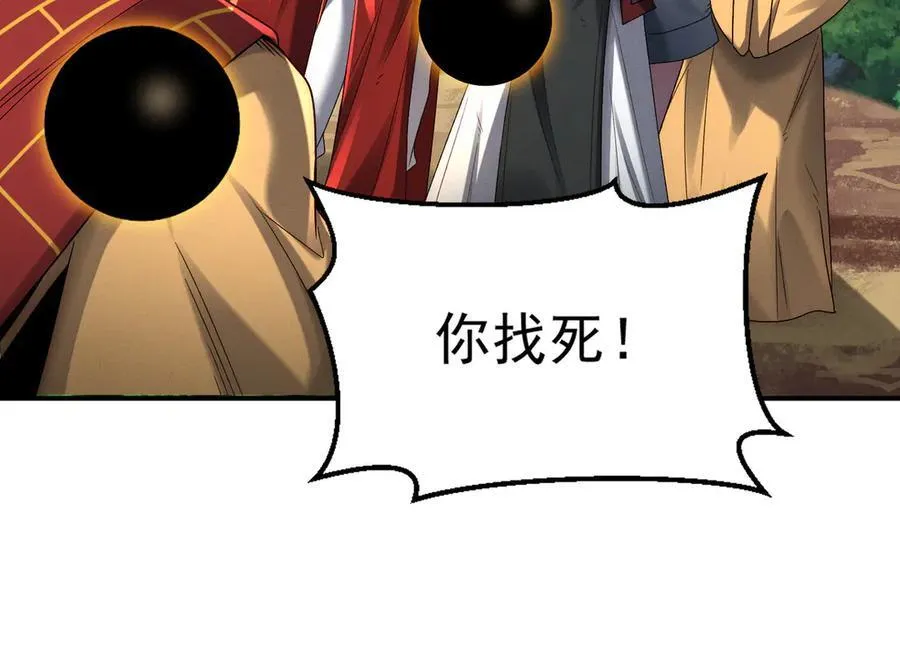 第127话 不可饶恕！69