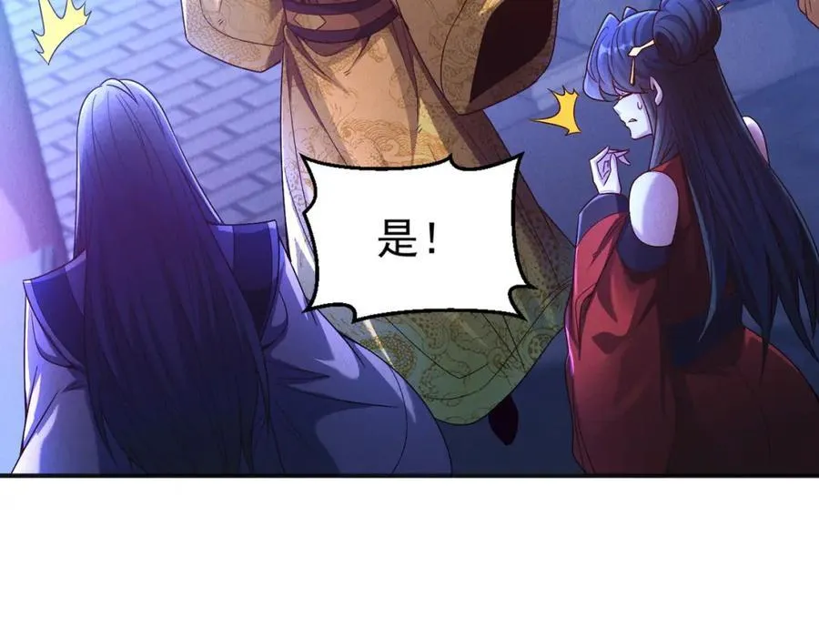 第116话 太阴之精！7
