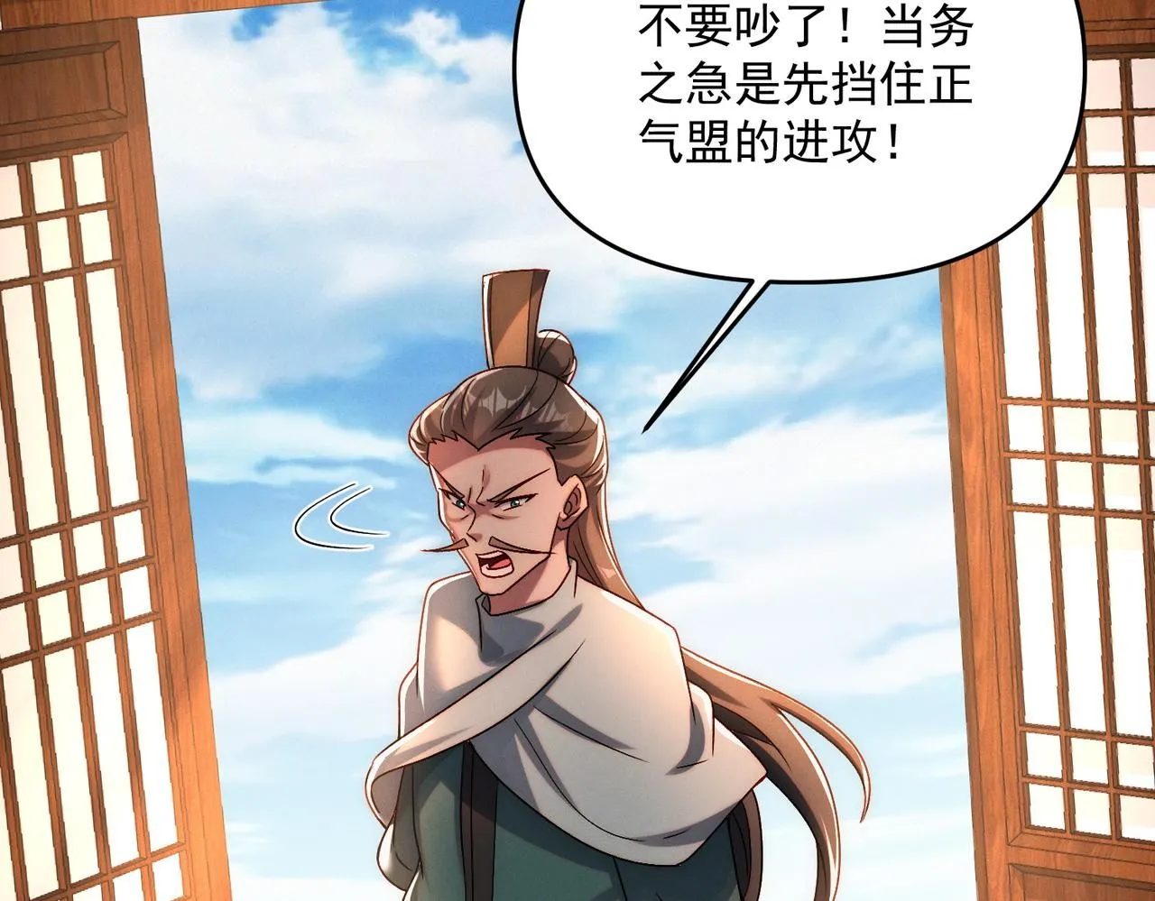 第91话 哟！真热闹117