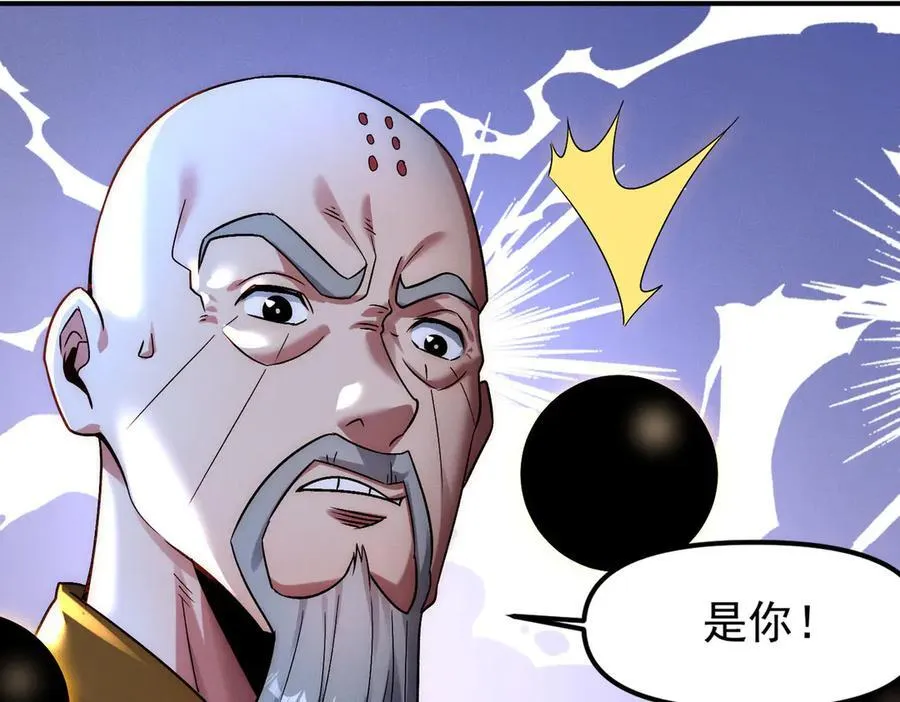 第127话 不可饶恕！66