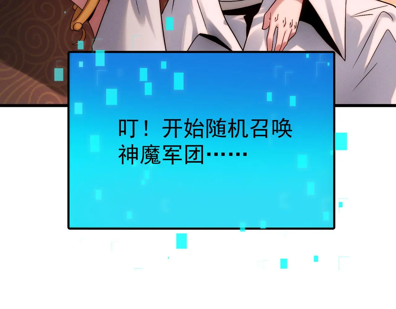 第103话 法外分身73