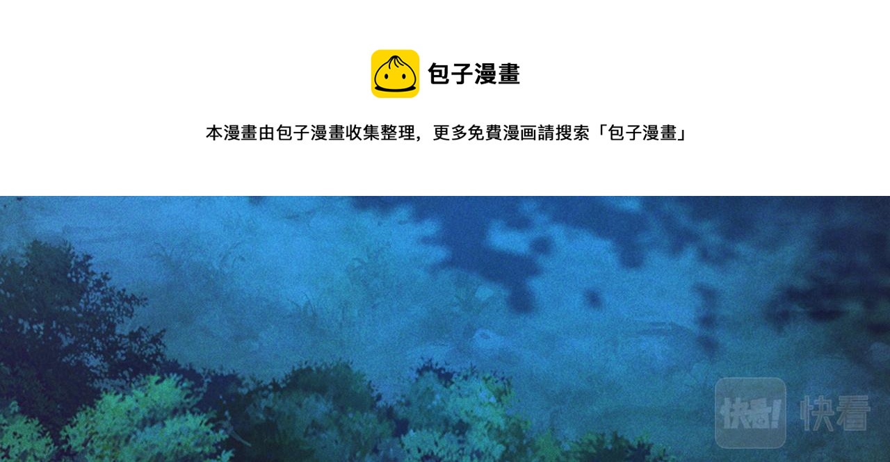 第4话 召唤神魔哮天犬！30